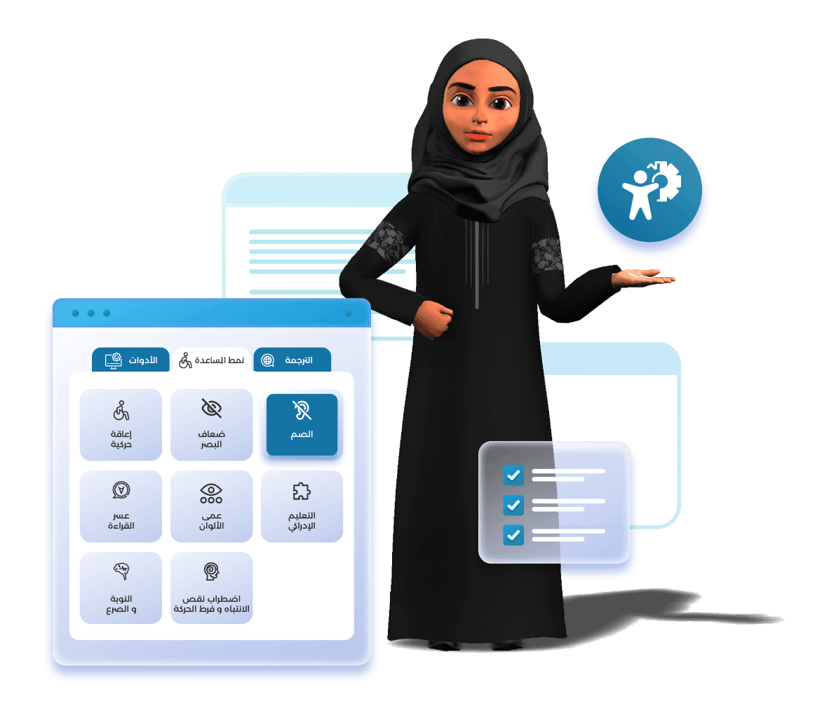 Woman in traditional attire pointing to a UI